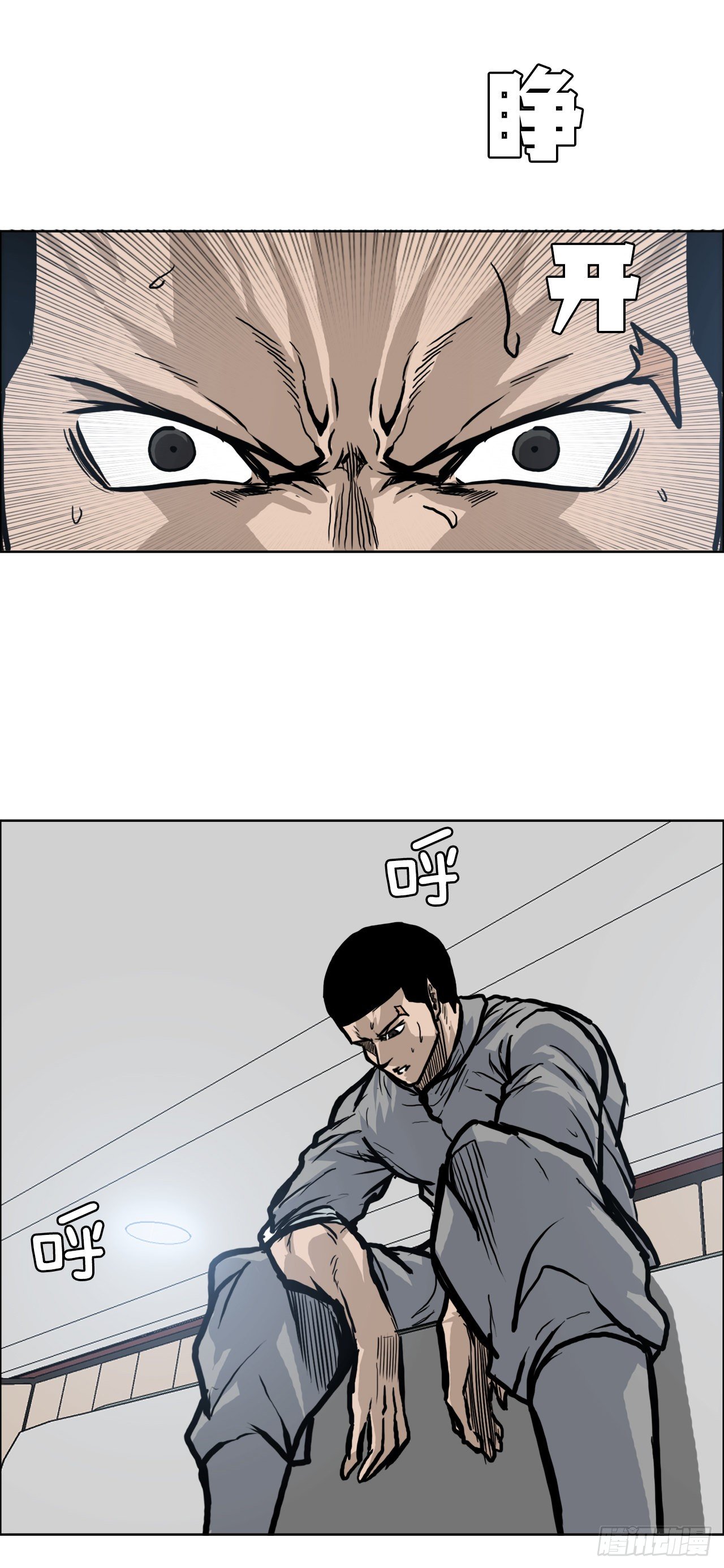 87.武脉vs忍术217