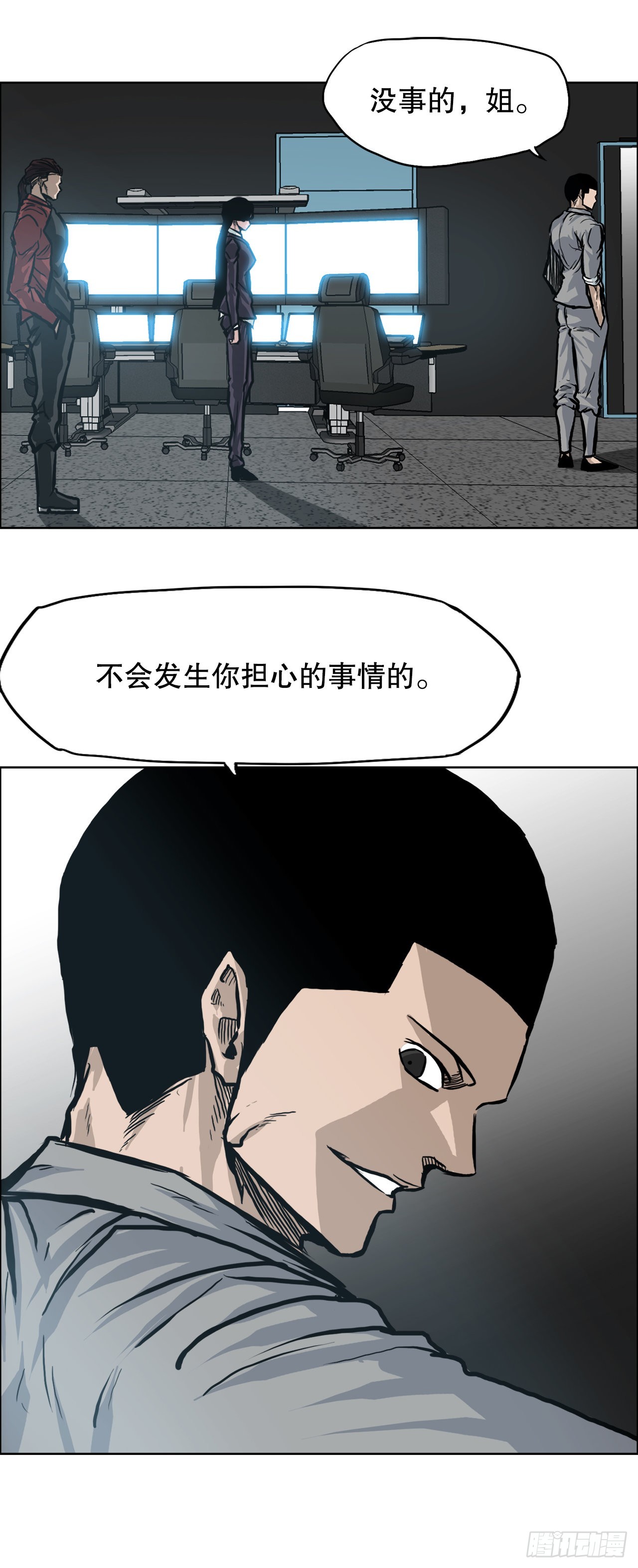 101.第一轮结束34
