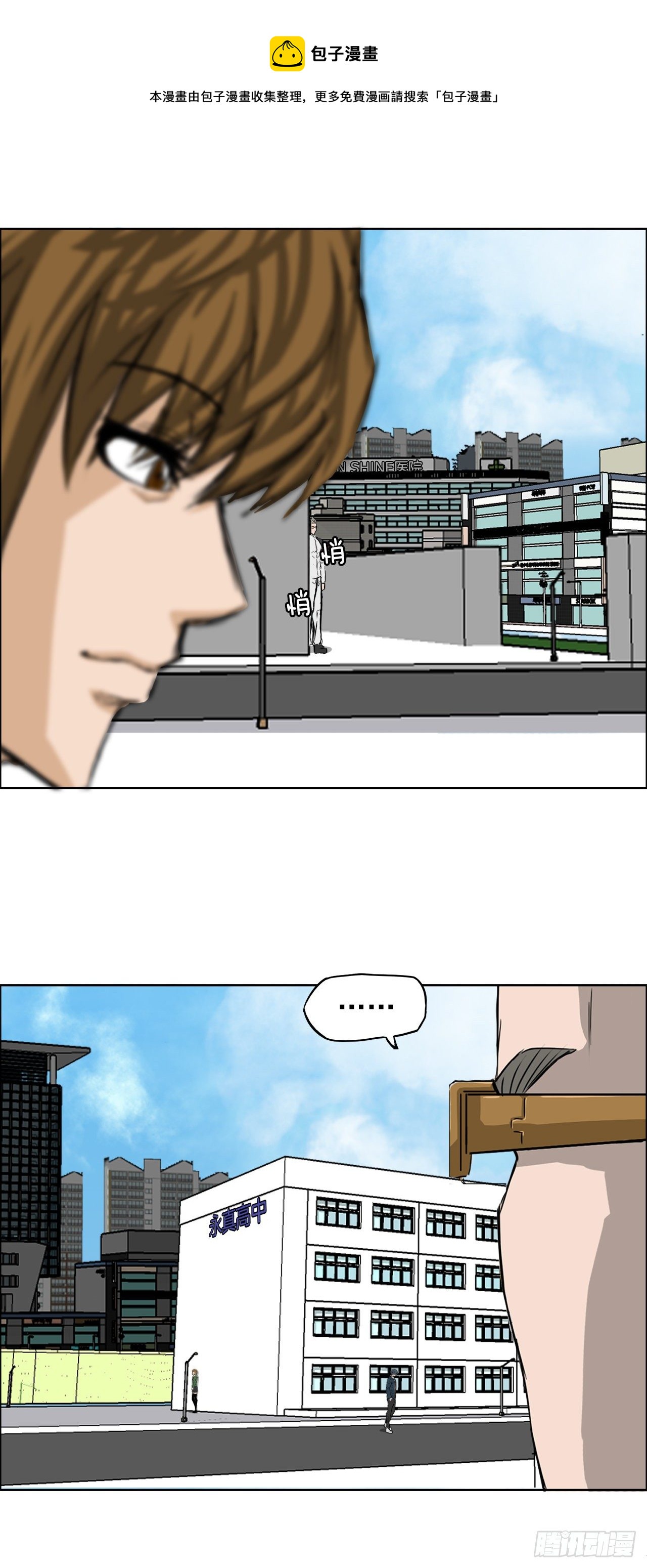18.挑衅和欠人情36