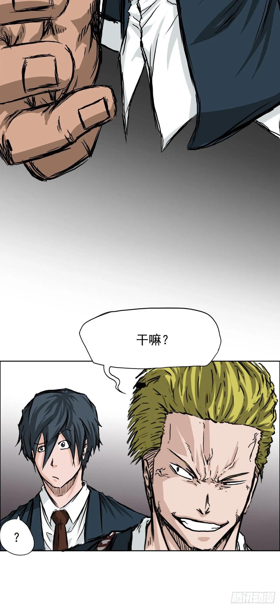 31.拳击老师星辰14