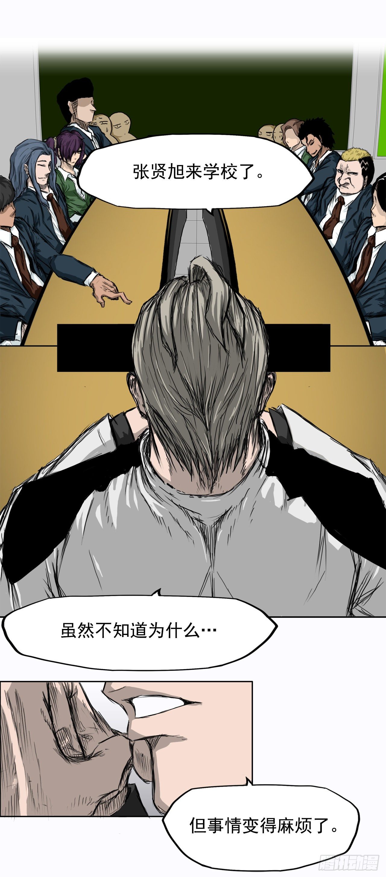 7.紧张的学生会18