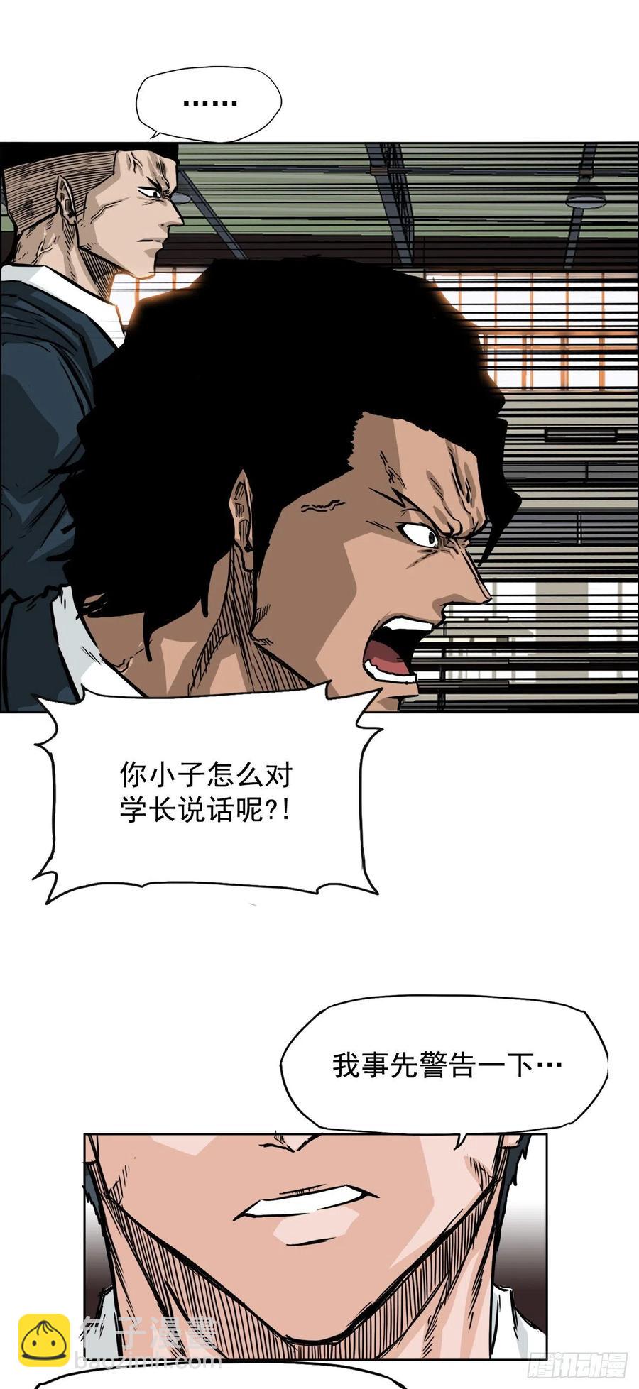 43.世贤vs社团学长5