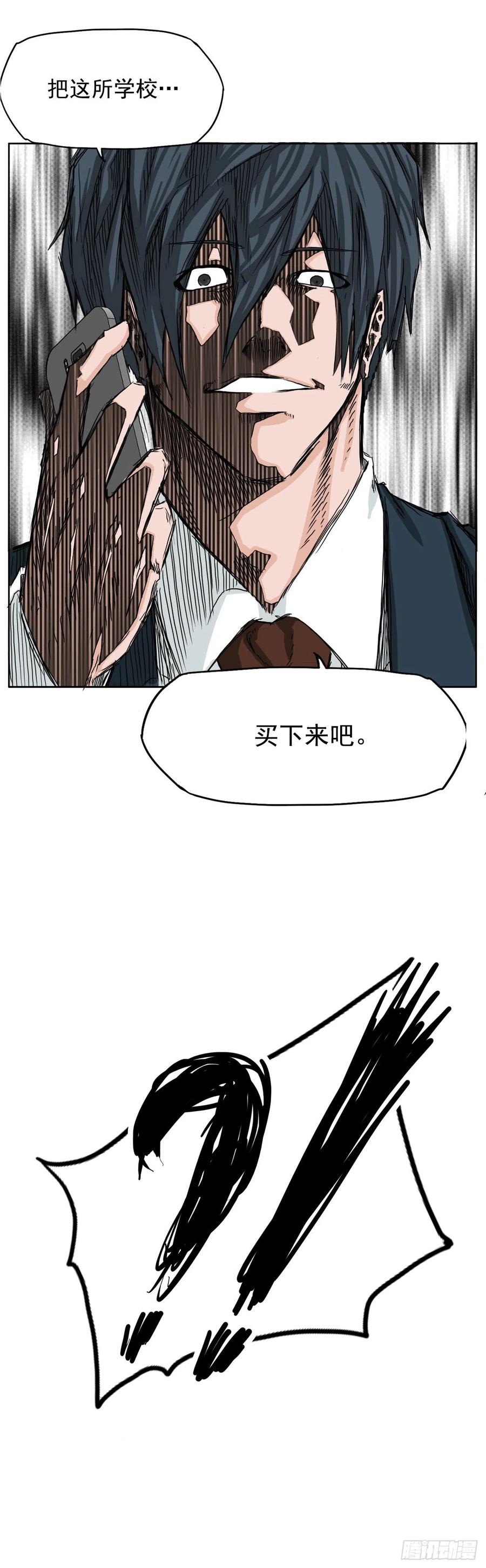 23.与理事长面谈41