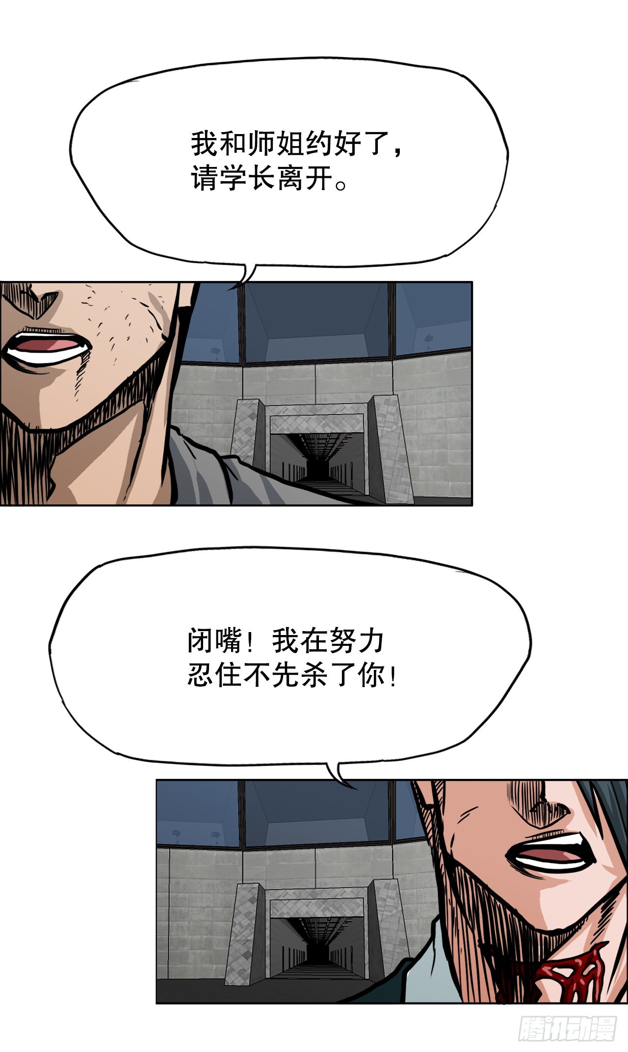 106.休战13