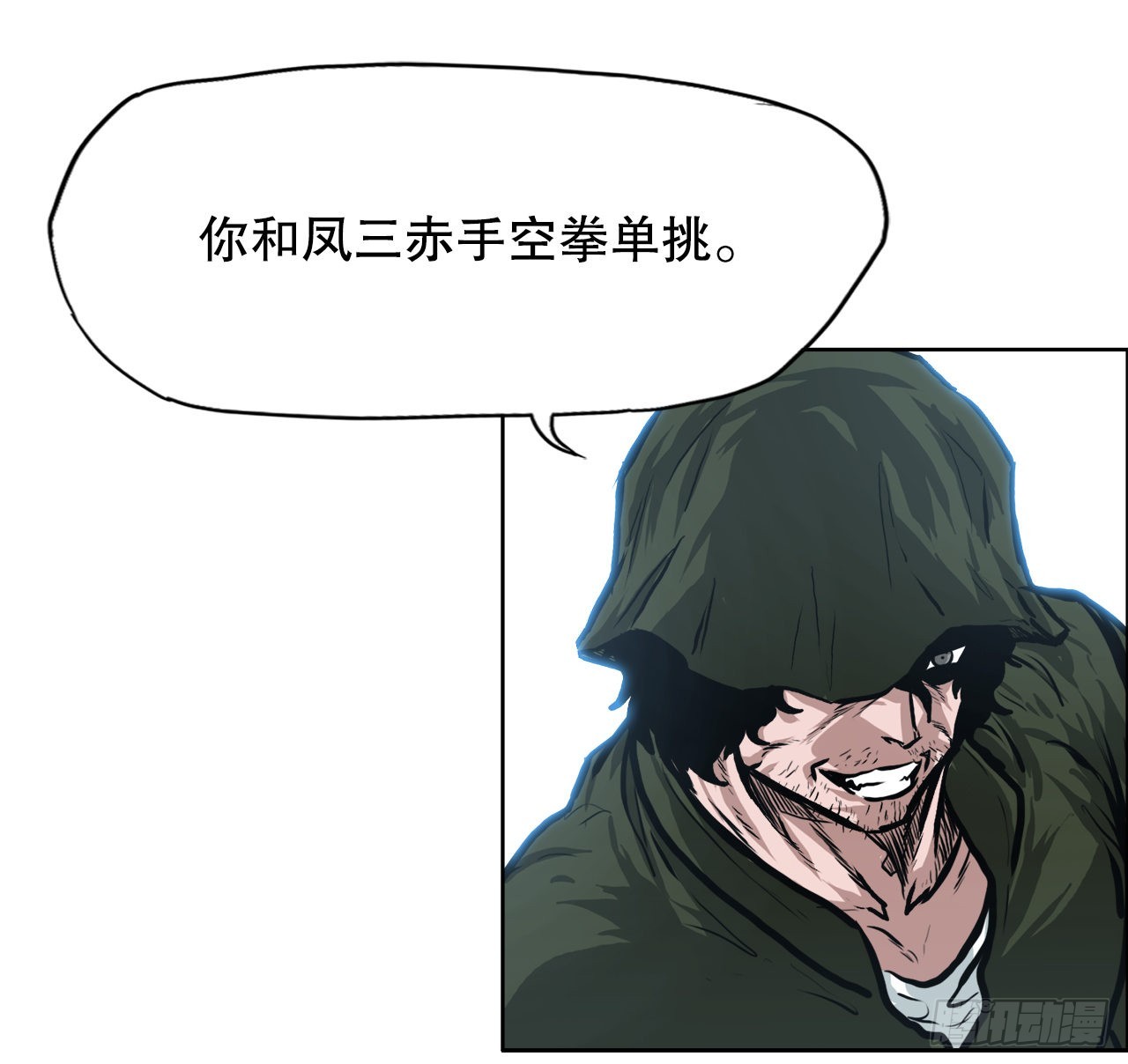117.审判27