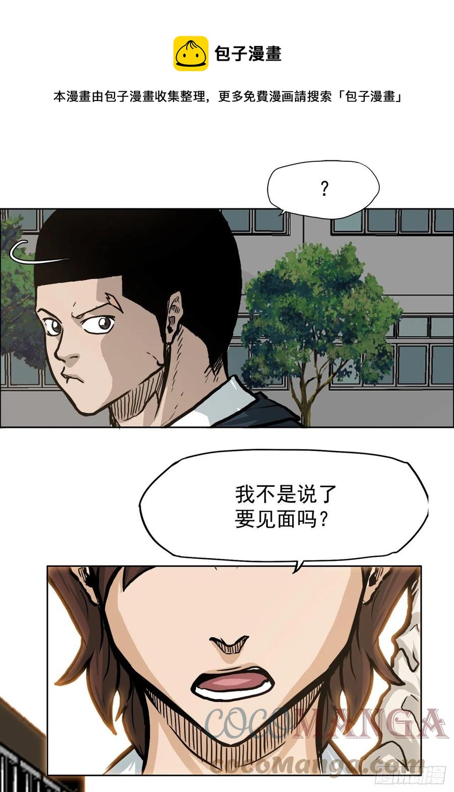 67.世贤返校24