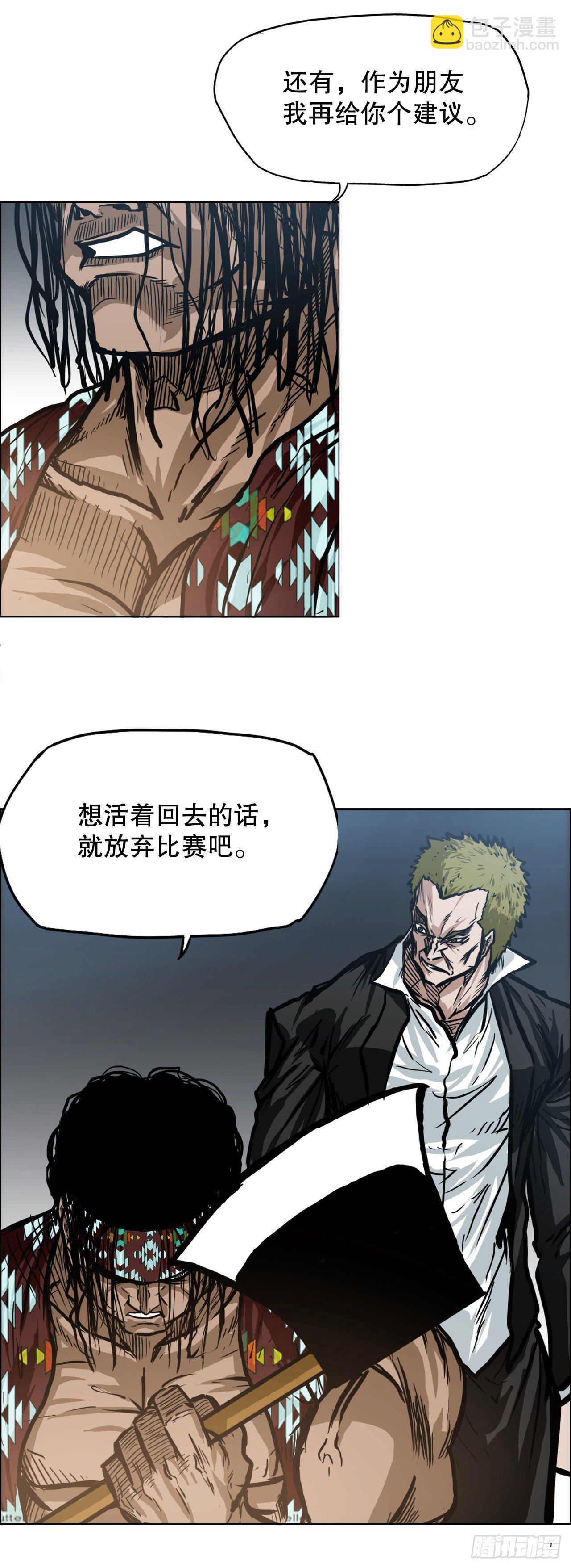 89.比赛前夕39