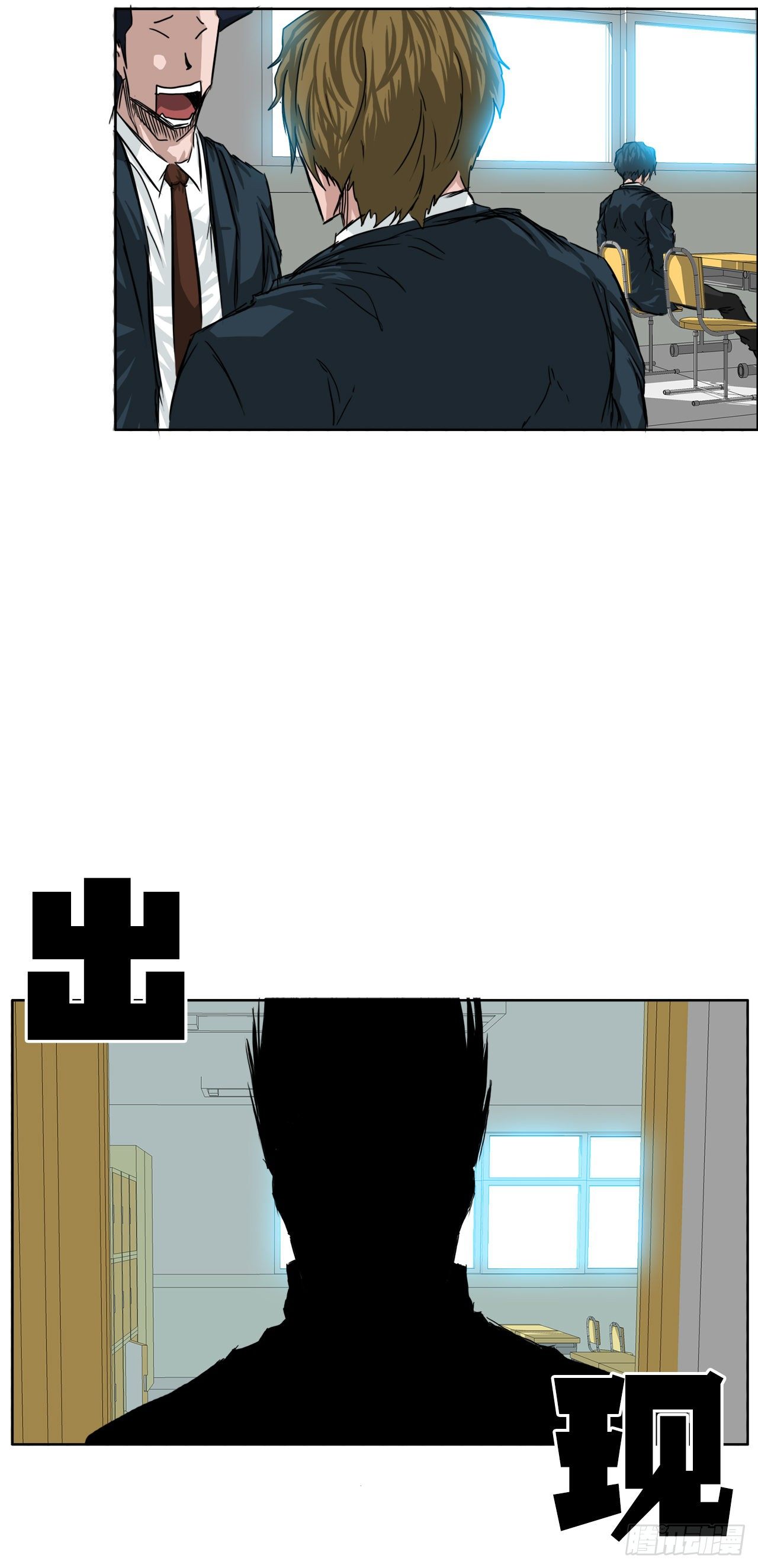 18.挑衅和欠人情5