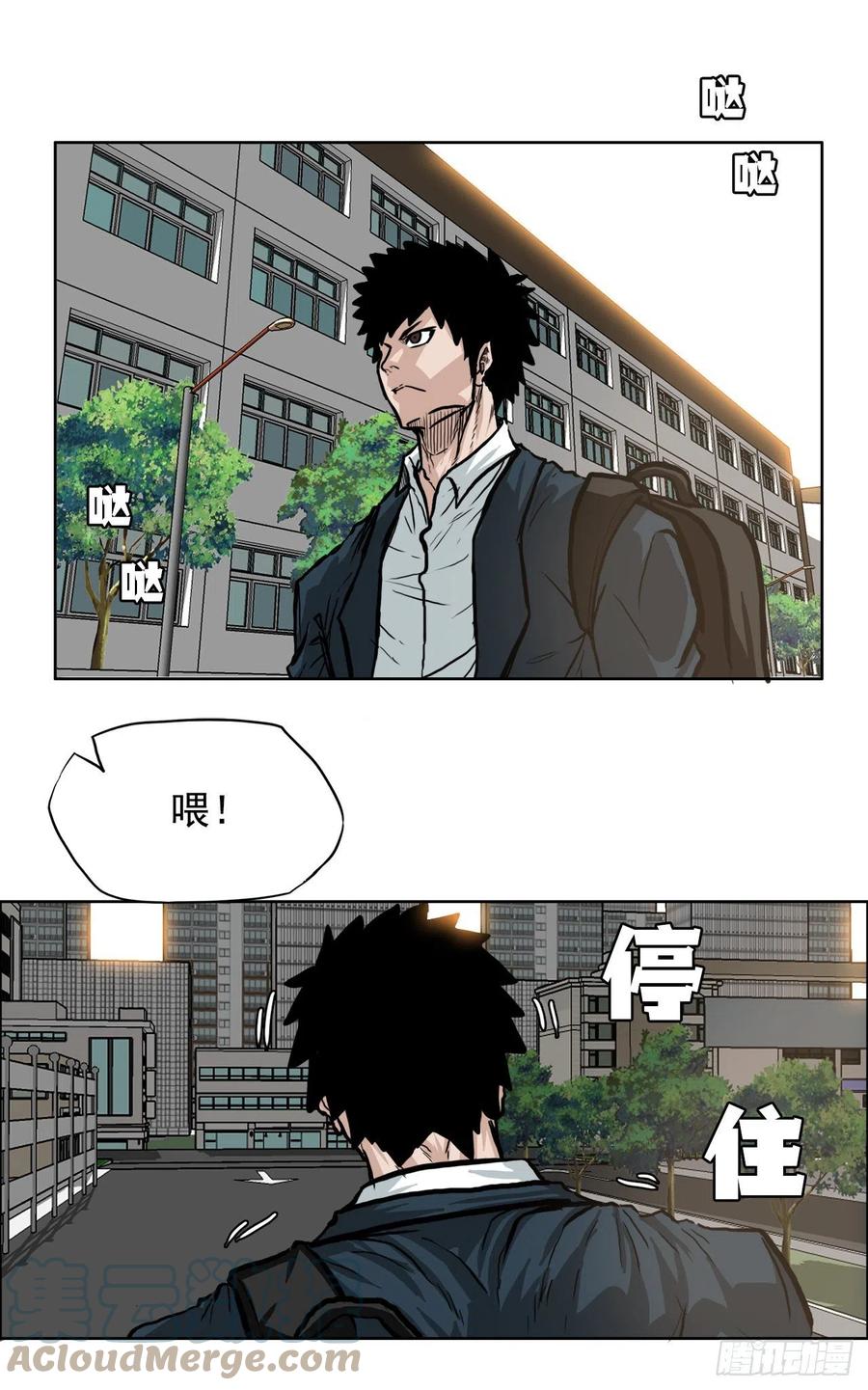 63.一触即发33