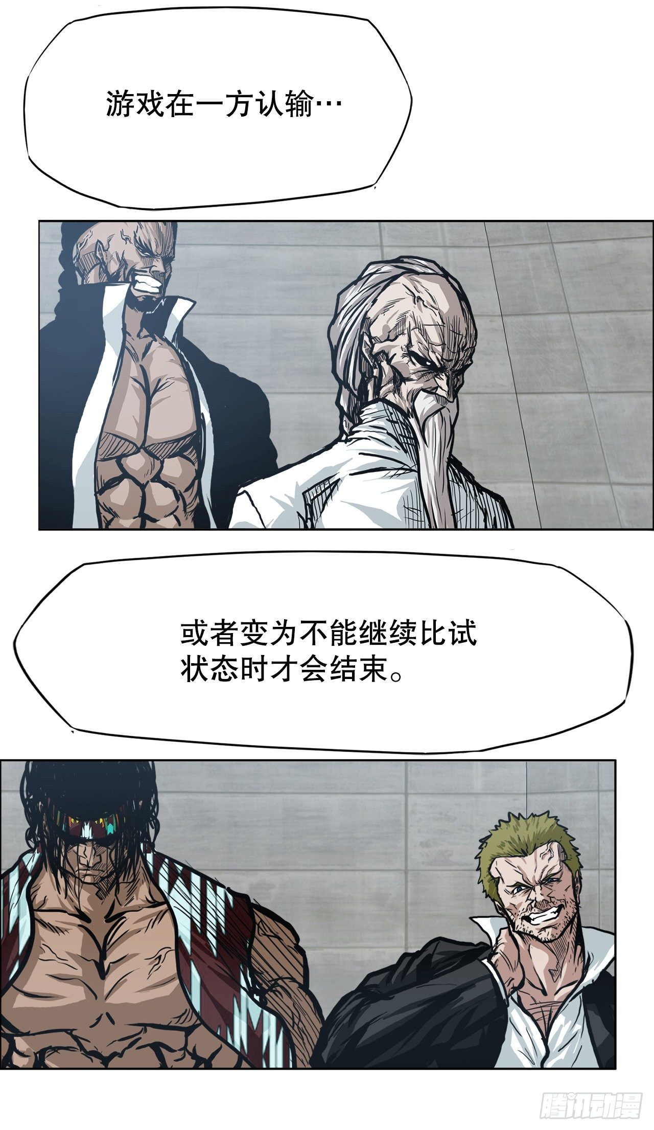 88.选择对手30