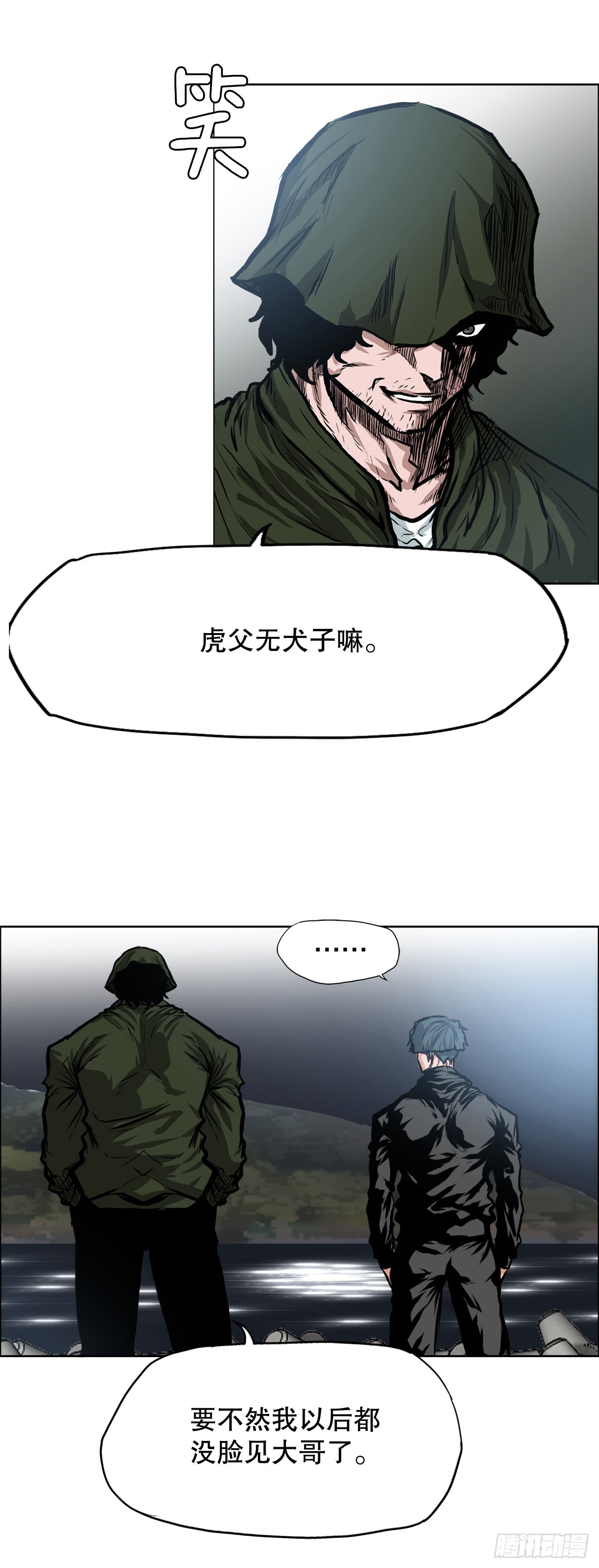 115.了结4