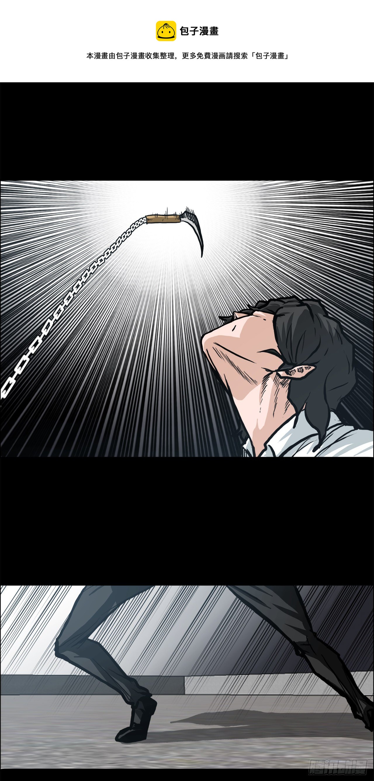87.武脉vs忍术236