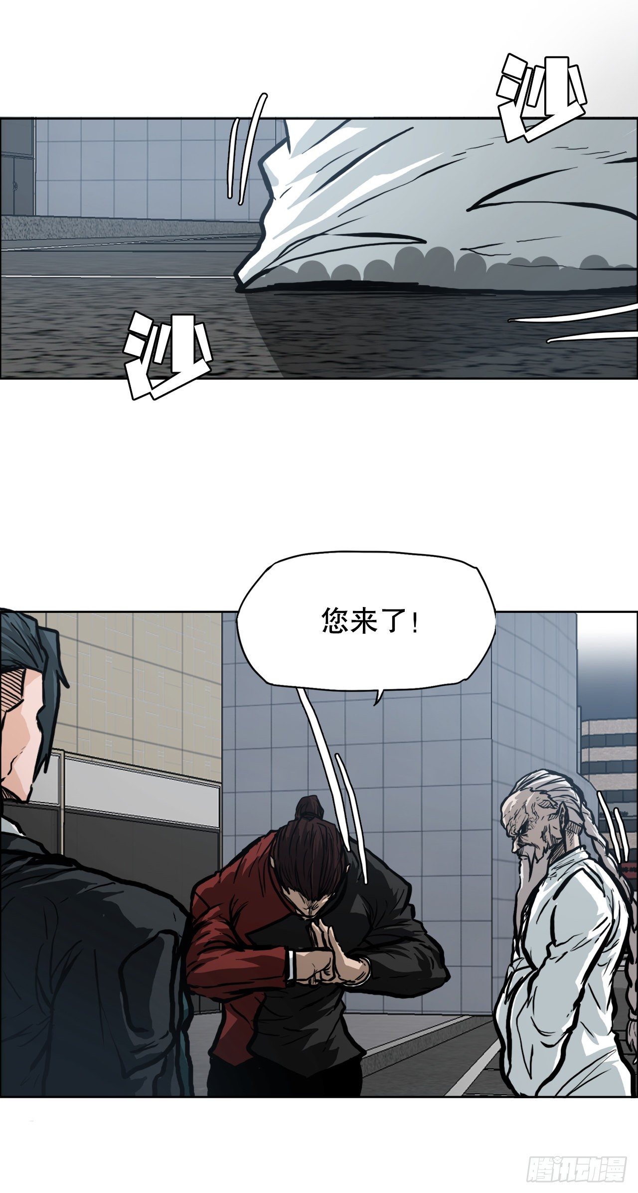 87.武脉vs忍术22