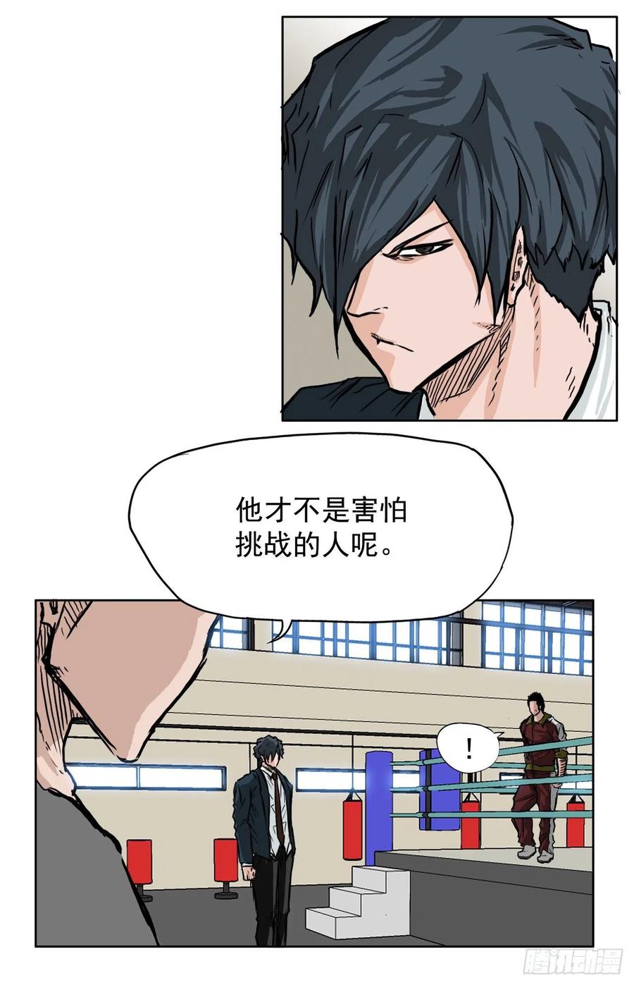 46.午休在校对战25
