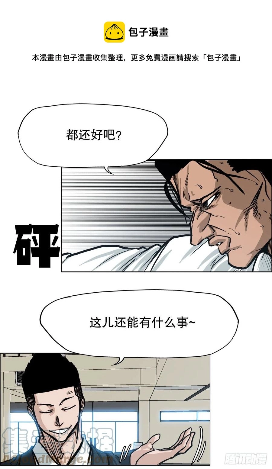 71.贤旭返校12