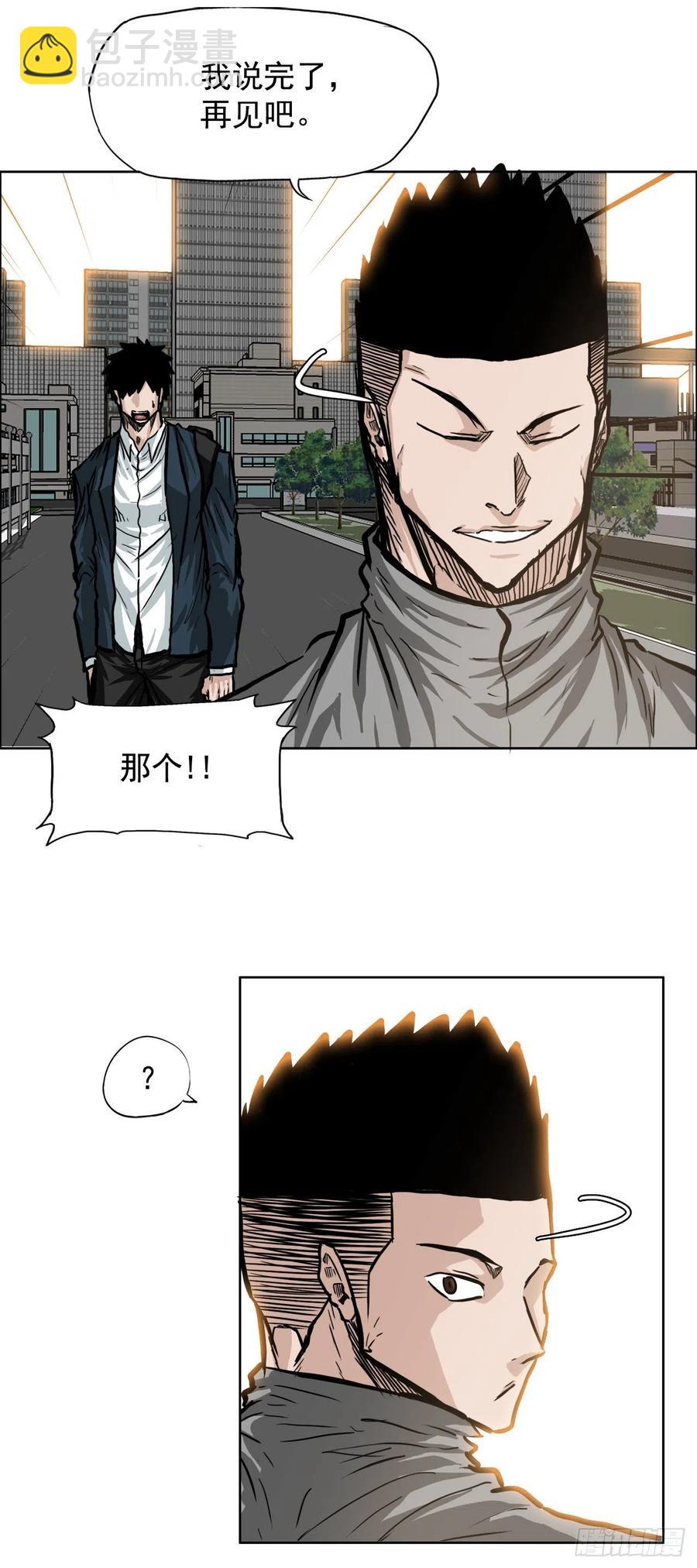 63.一触即发38