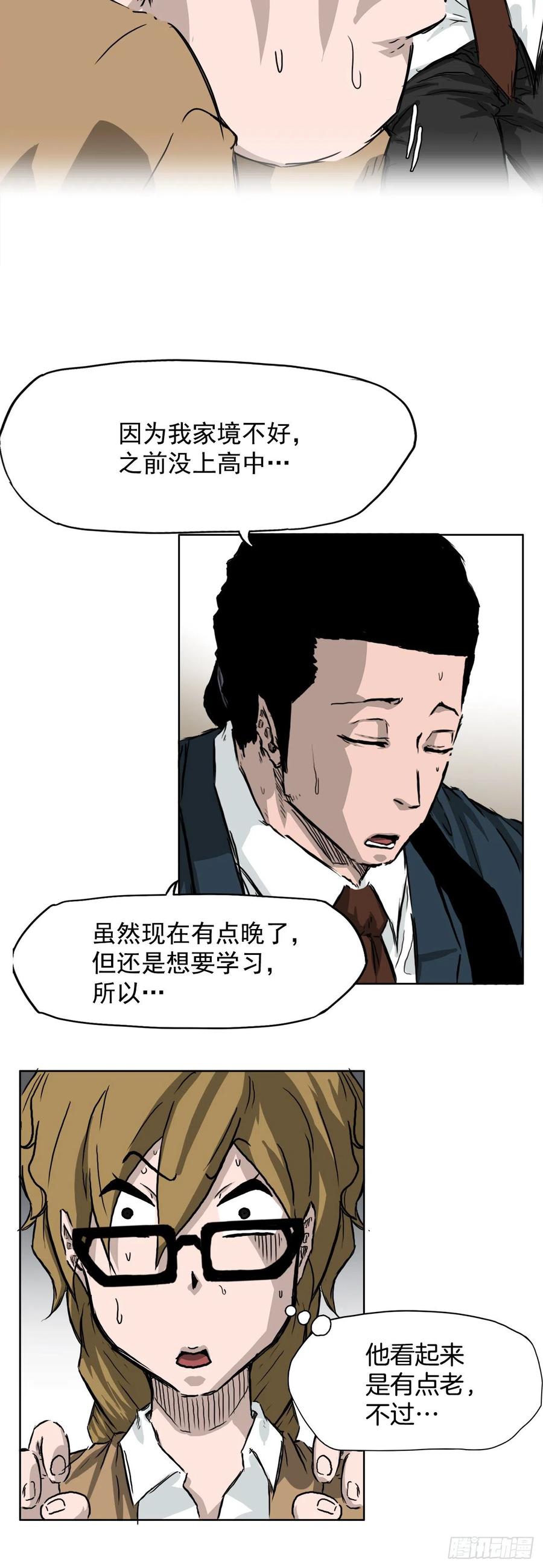 34.济州修学旅行（2）33