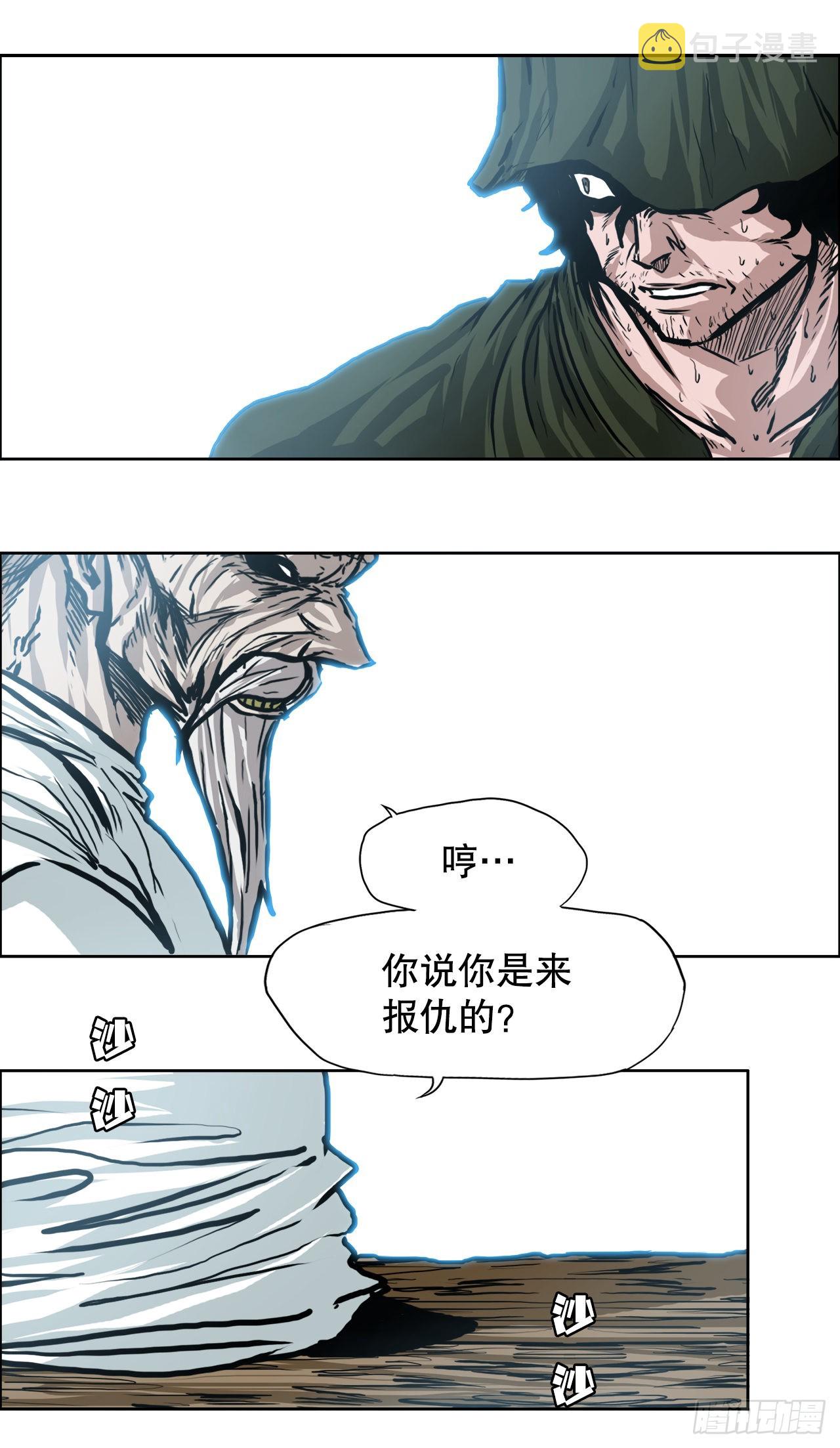 143.胜明vs黑会30