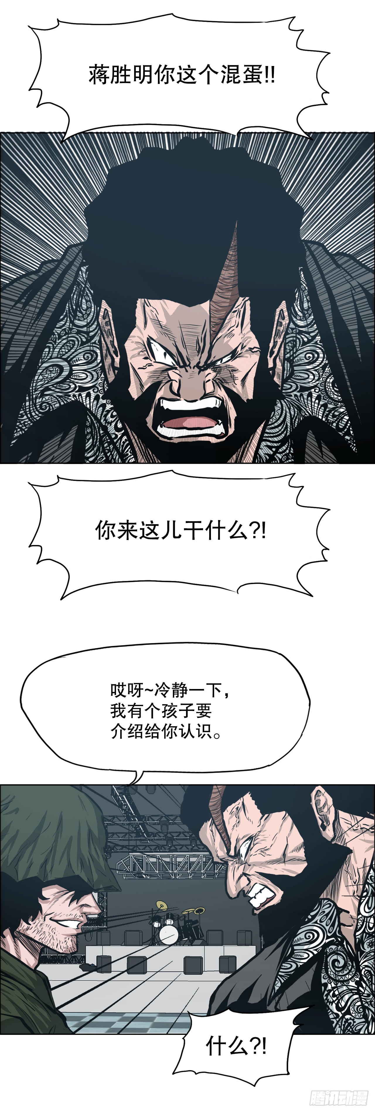 125.变强的旅程30