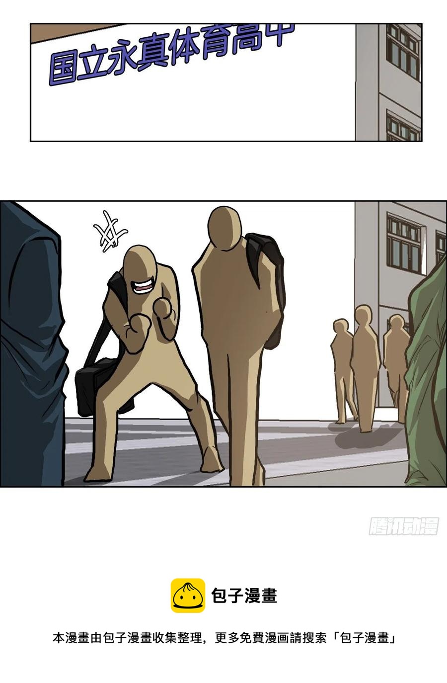 63.一触即发32