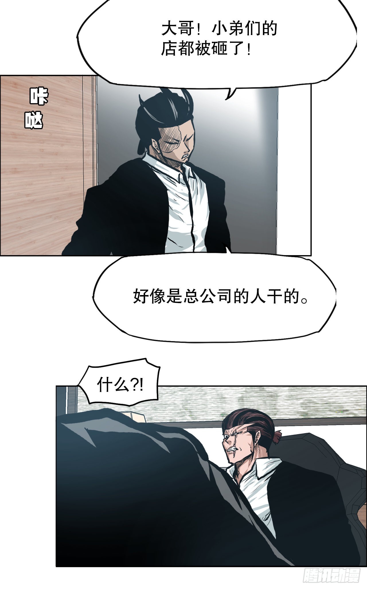 133.寻找世贤43
