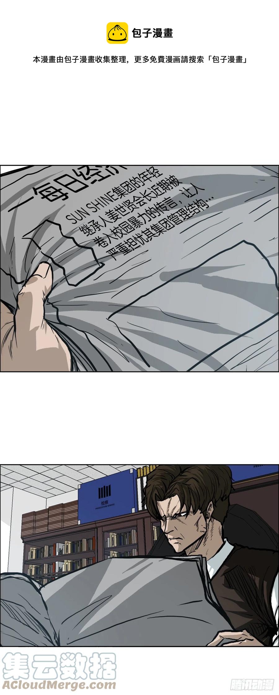 83.世贤禁止出国0
