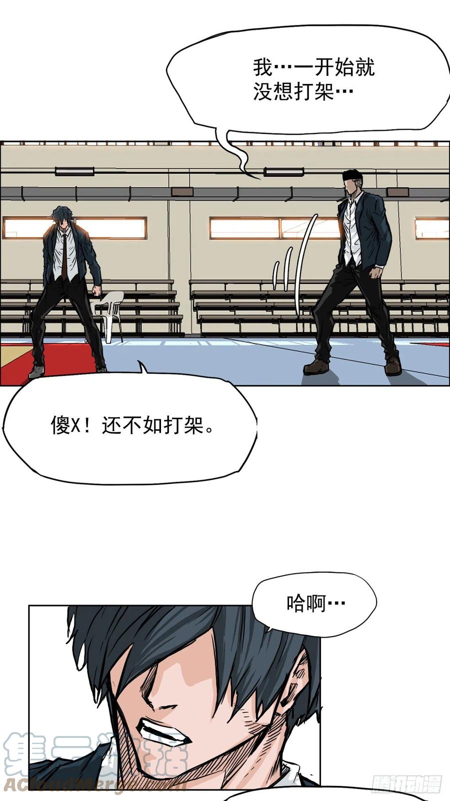 44.大哥vs万刀帮3