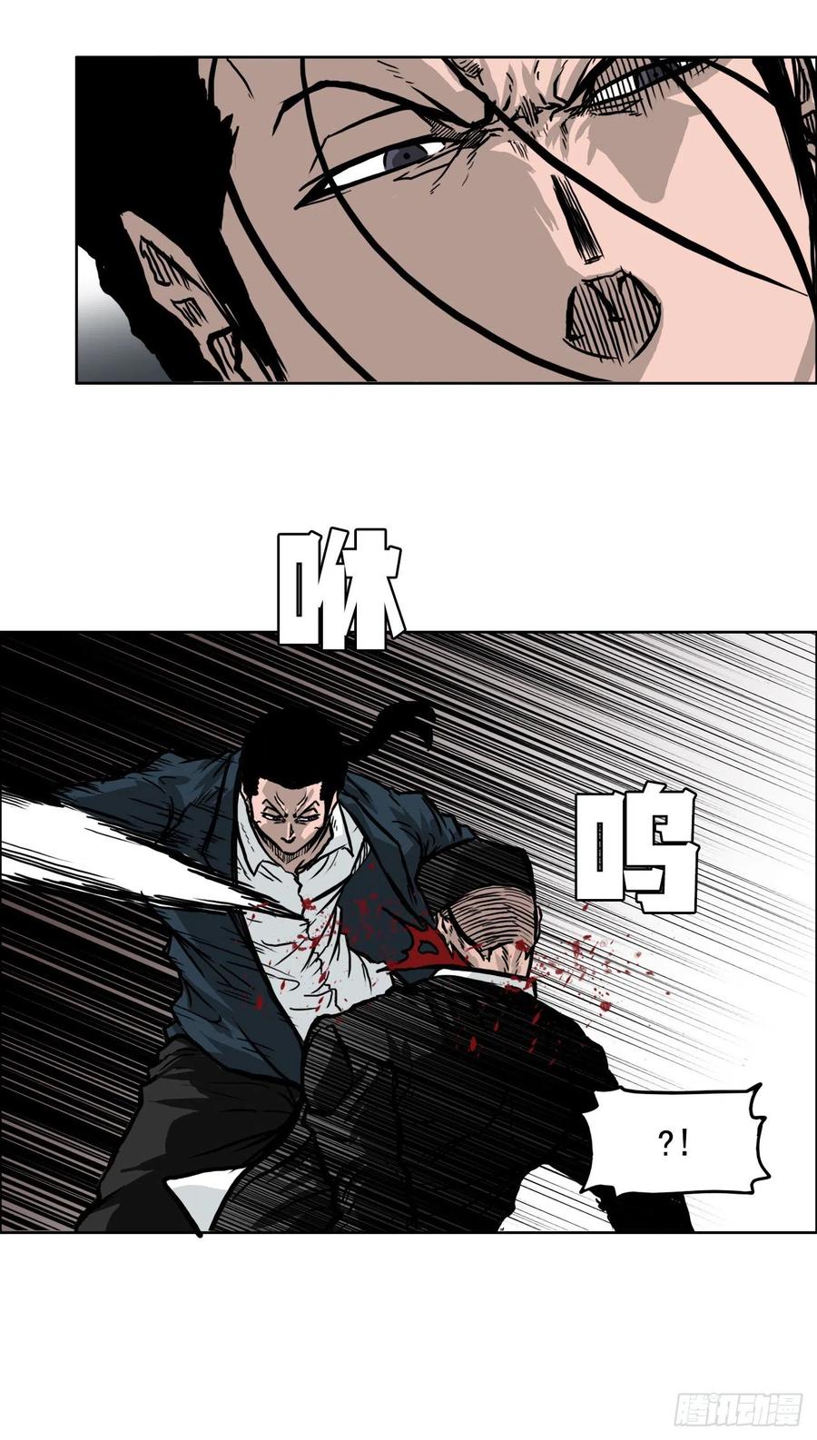 49.打响校园混战34