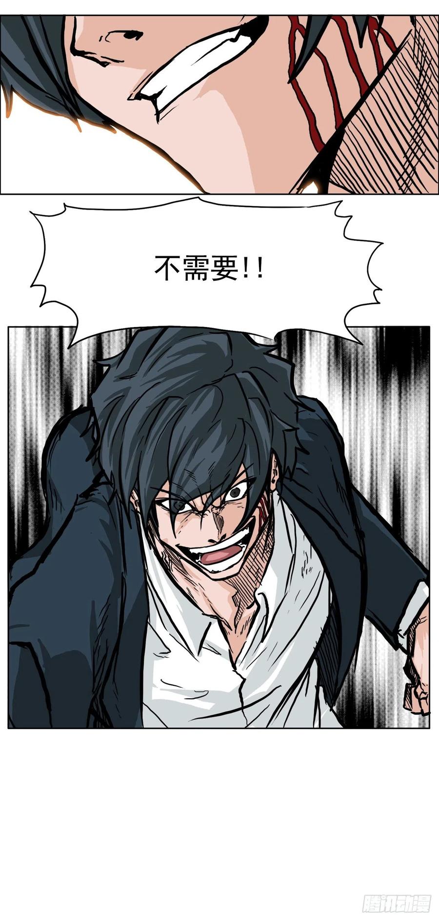 55.世贤vs佳山41