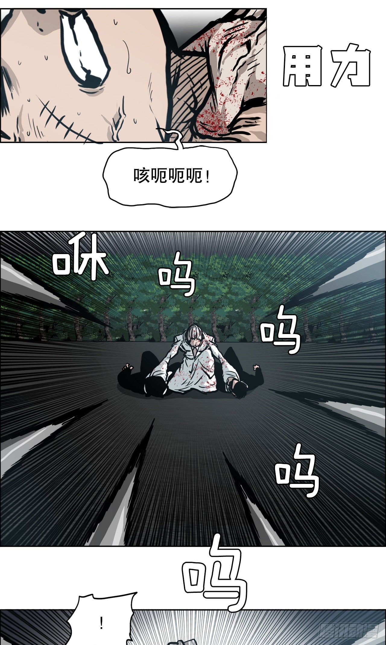97.世贤vs霍盖尔23