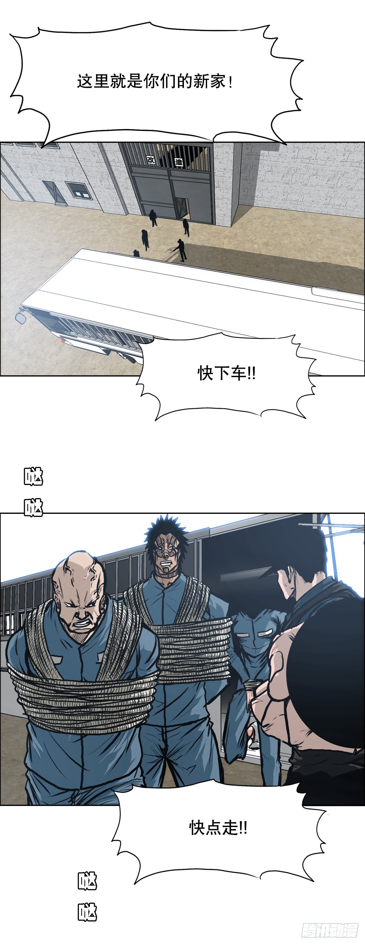 111.世贤vs振泰vs王龙39