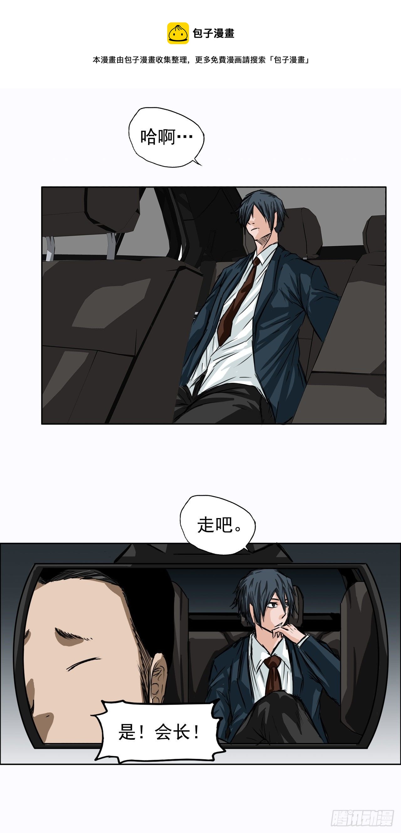 5.和同桌跑圈8