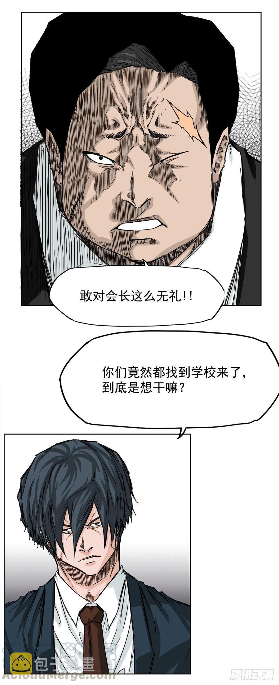 27.被绑架的母亲6