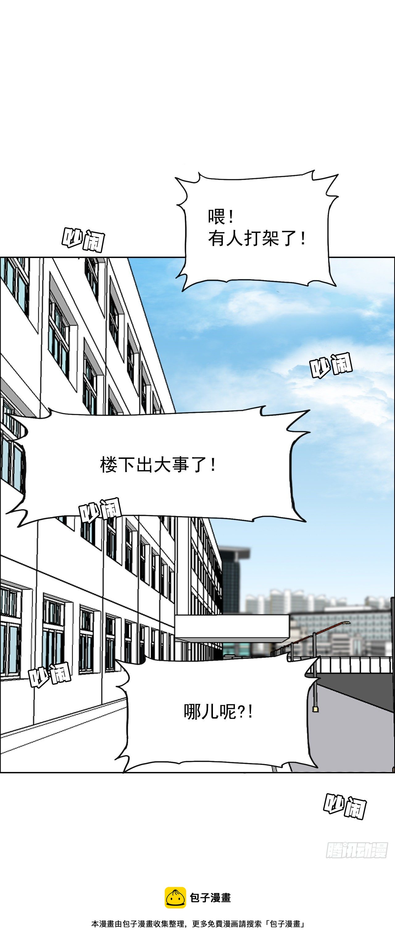 12.综合格斗胜负20