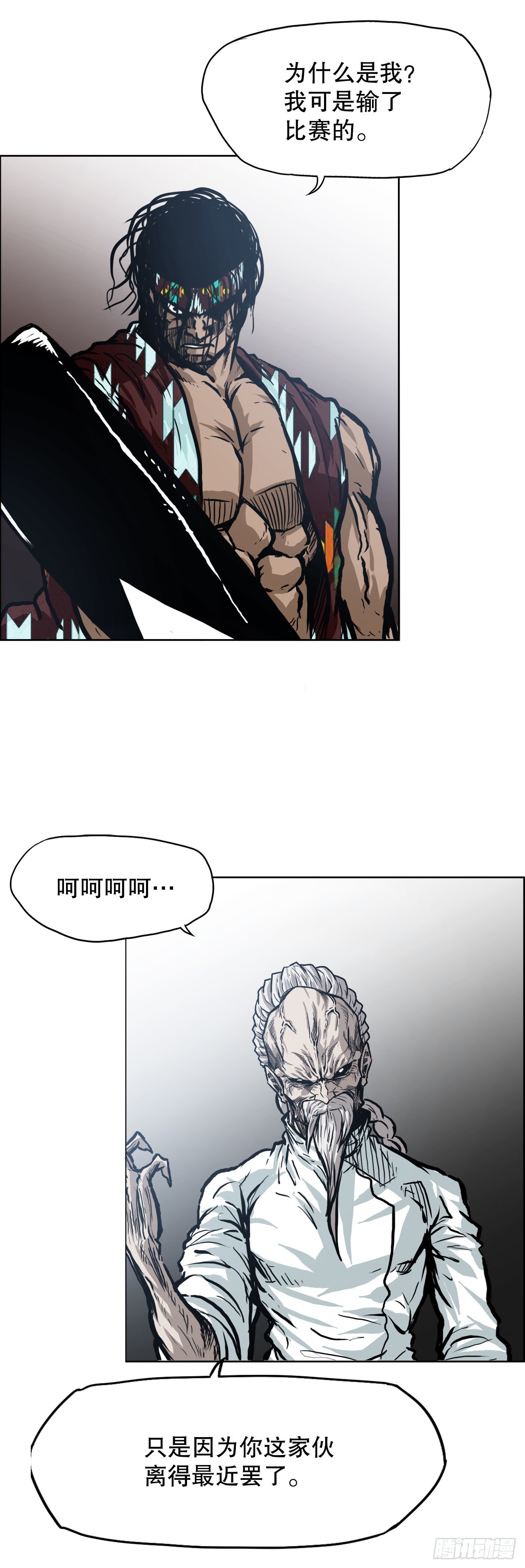 96.比赛前夕7