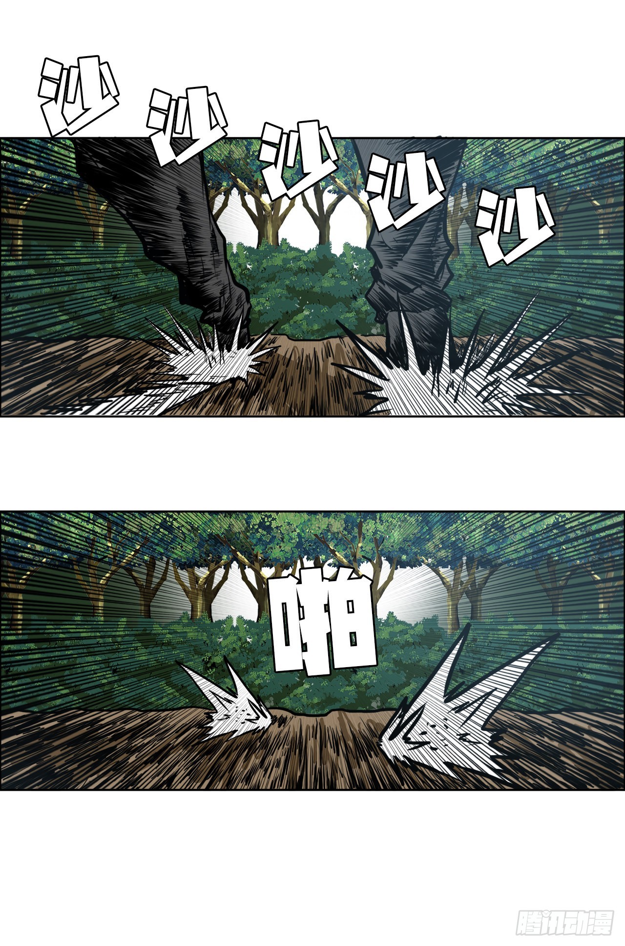 119.过去3
