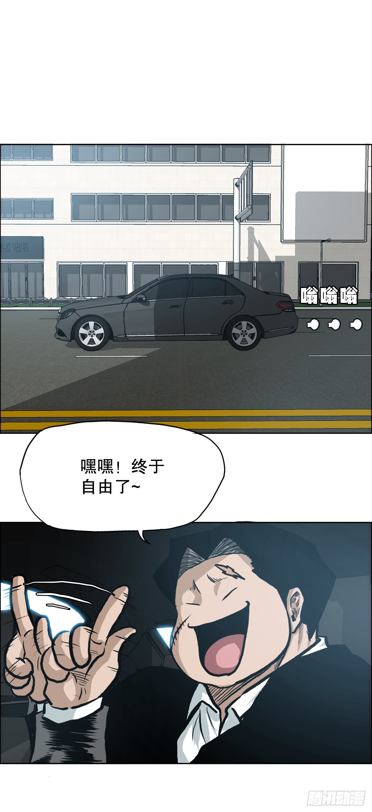 131.凤三和李元石13