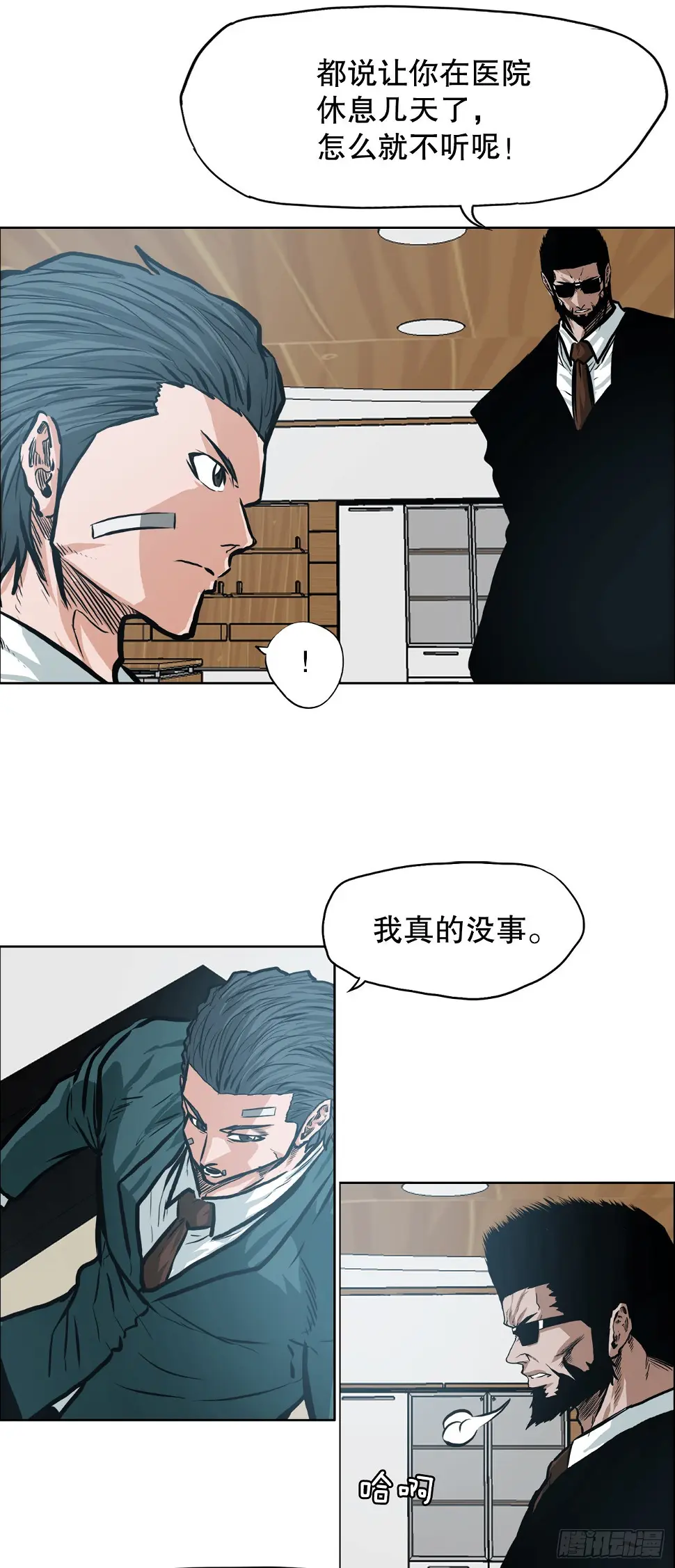 136.SUNSHINE的方式11