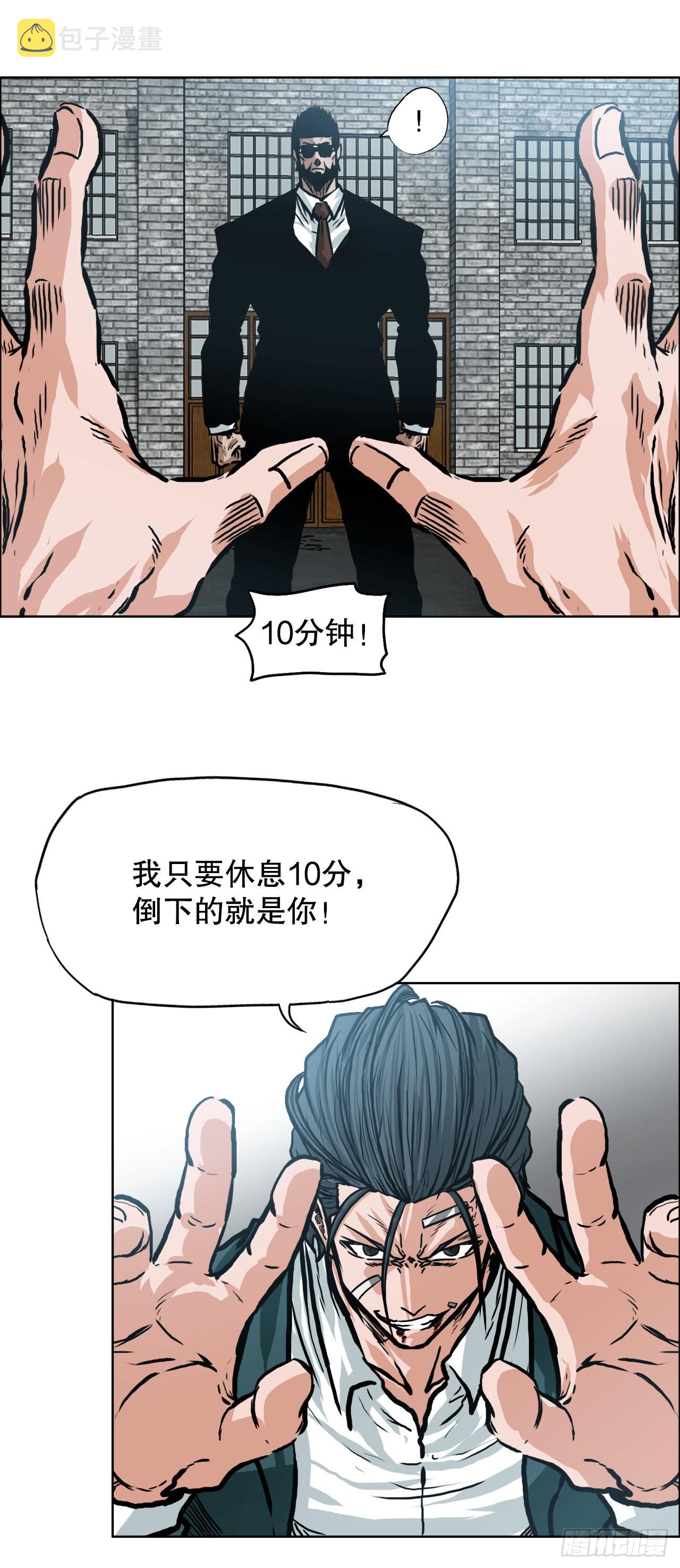 139.世贤vs宗泽134