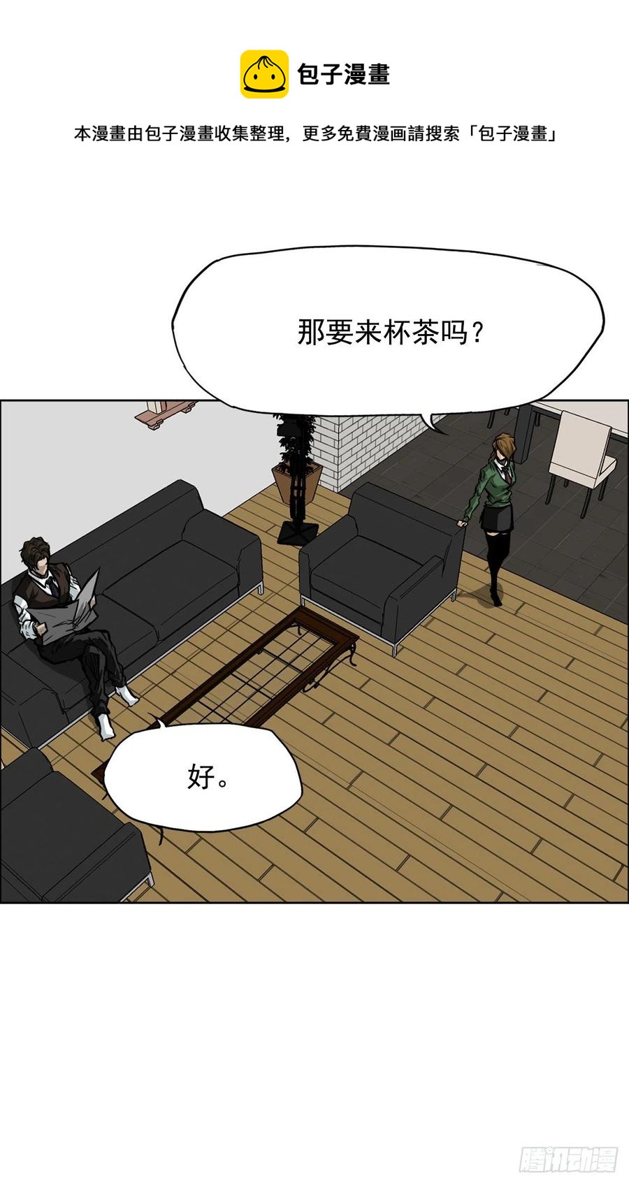 60.不良学生振泰16