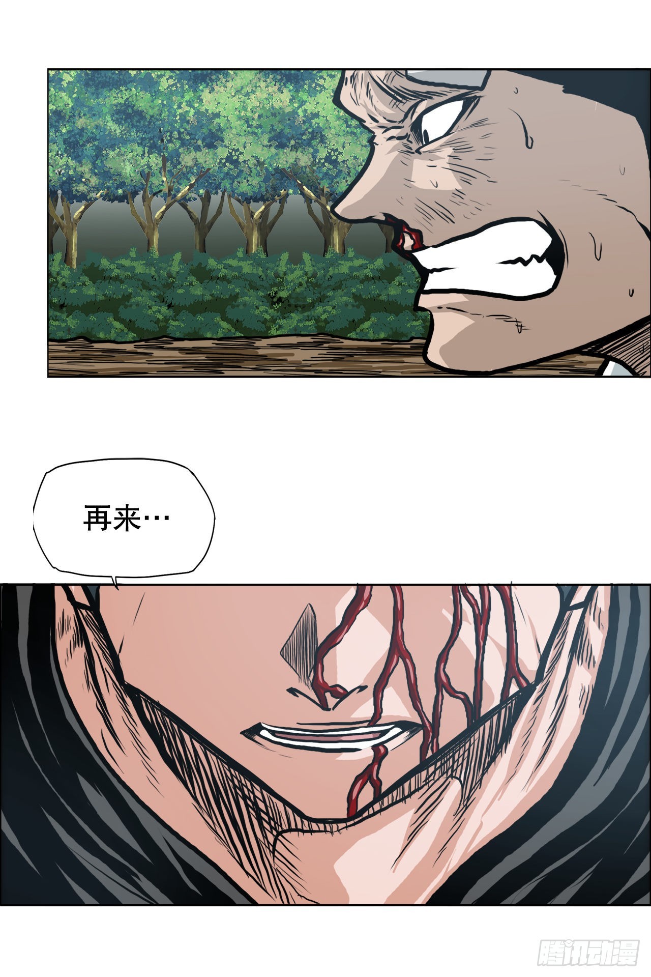 117.审判15