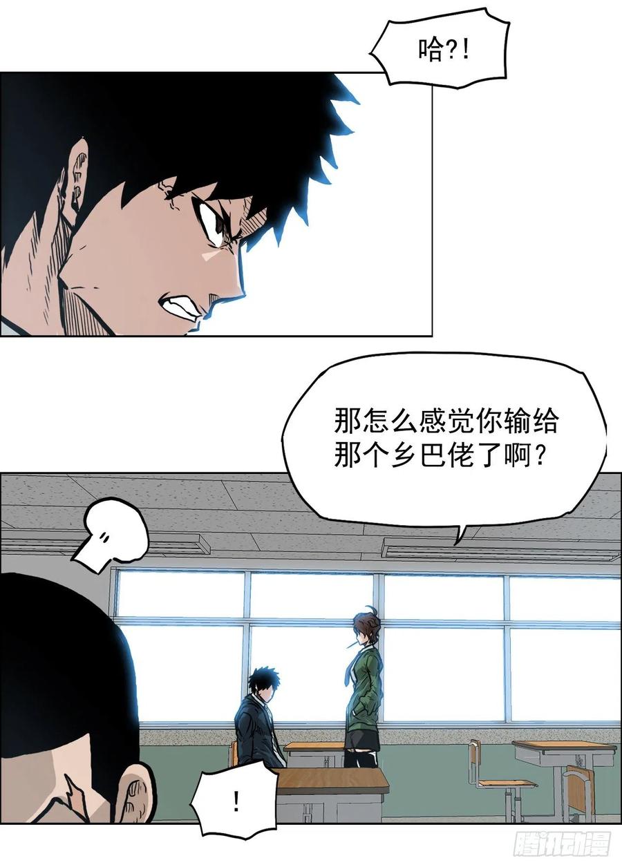 66.李亚兰的挑战22
