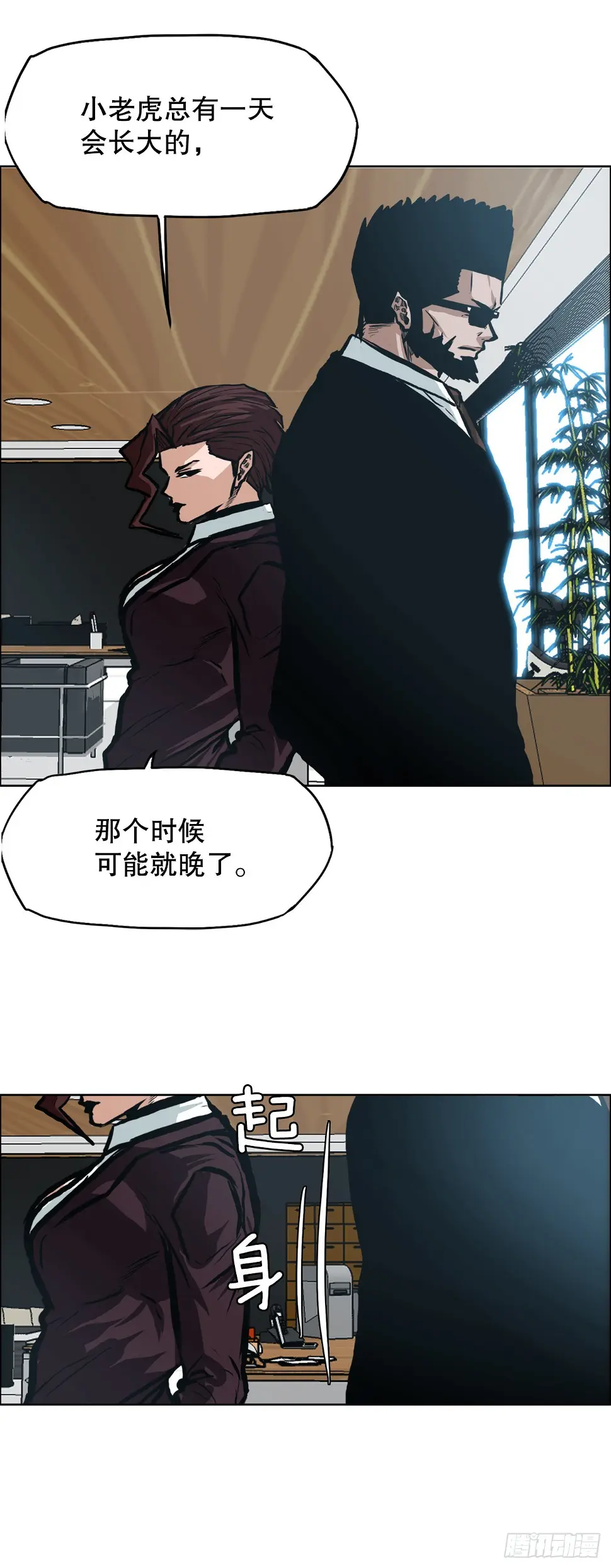 130.局势变化42