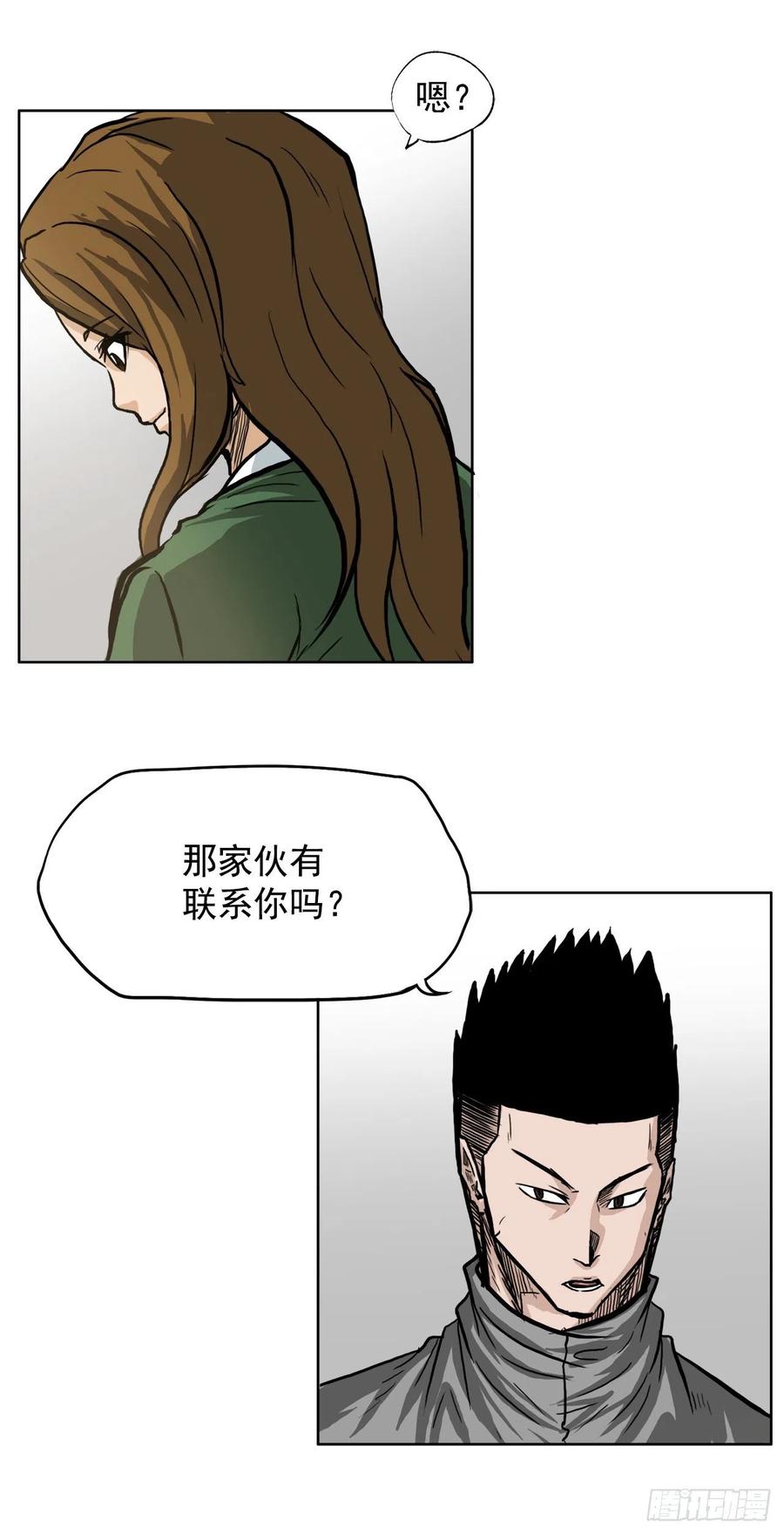 59.校园风波过后15