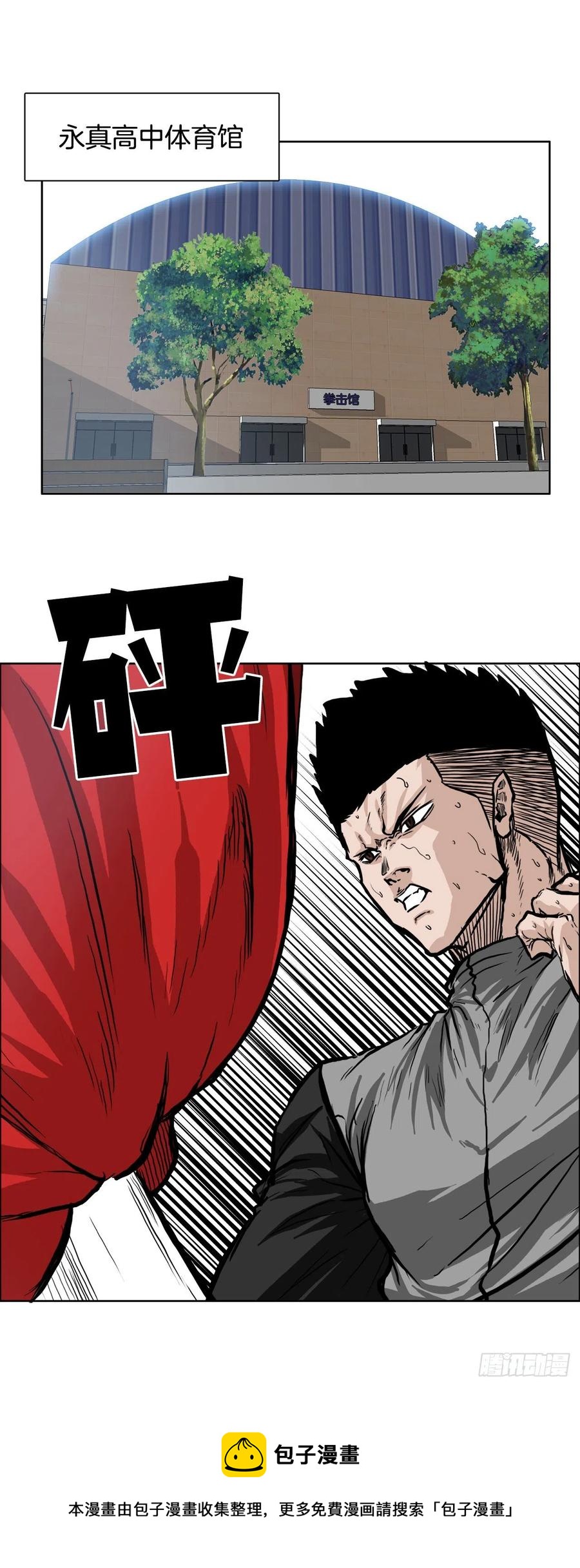 63.一触即发28