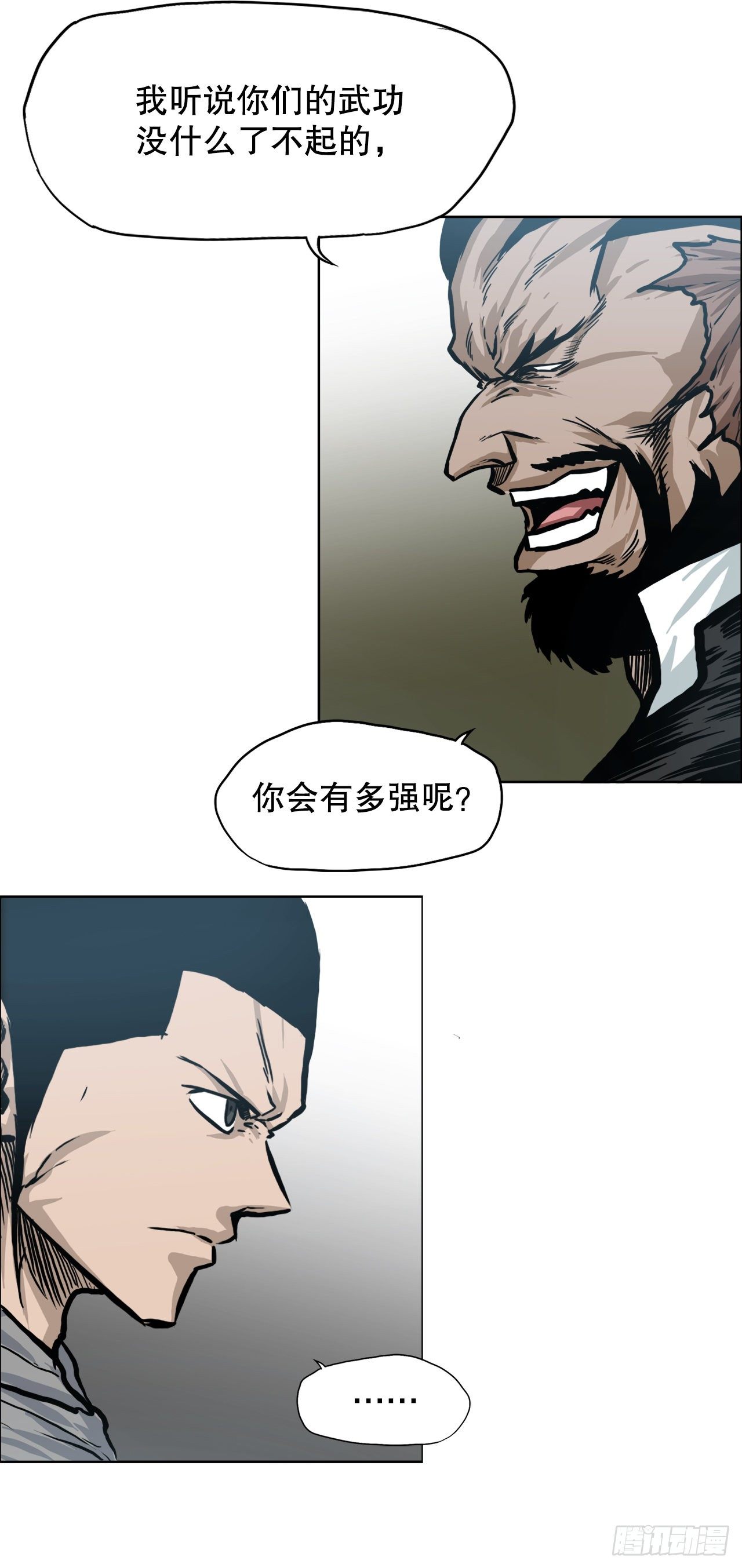 92.振泰出国43