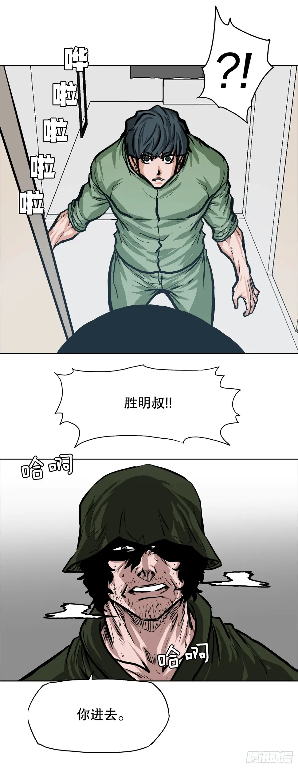 122.声东击西38