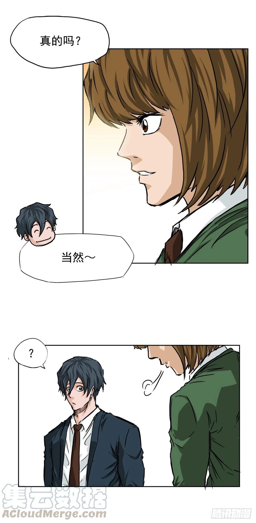 31.拳击老师星辰33