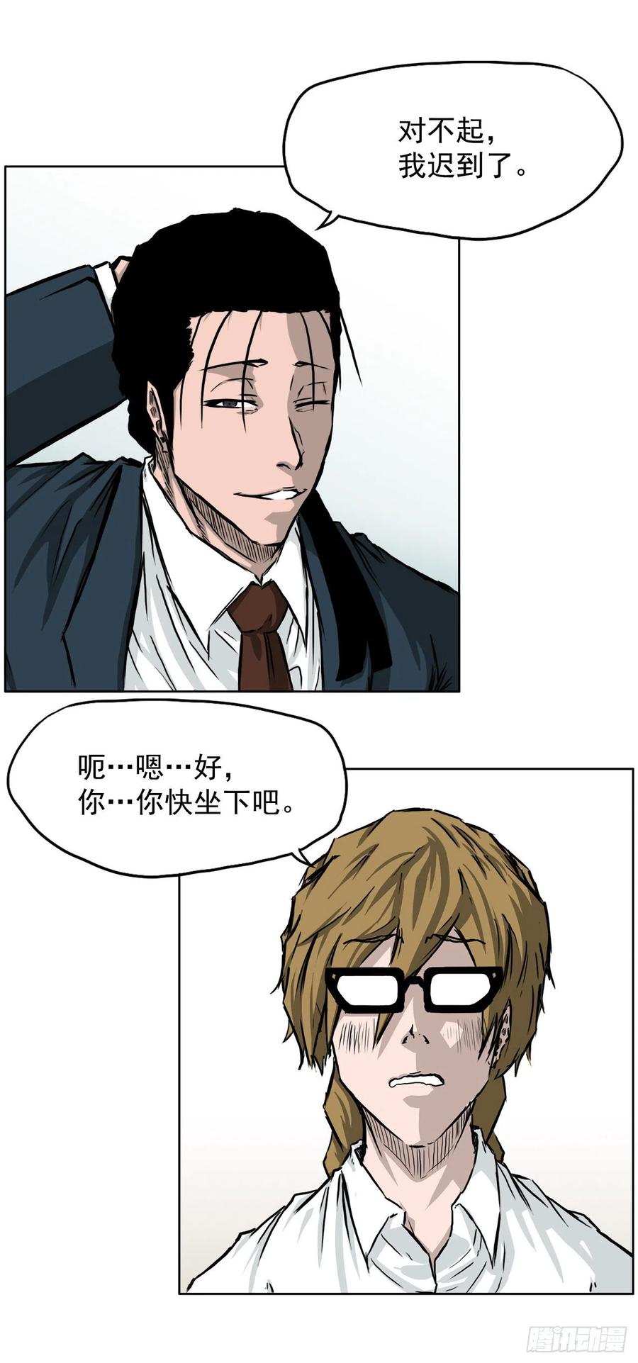 37.山路上的冲突（1）25
