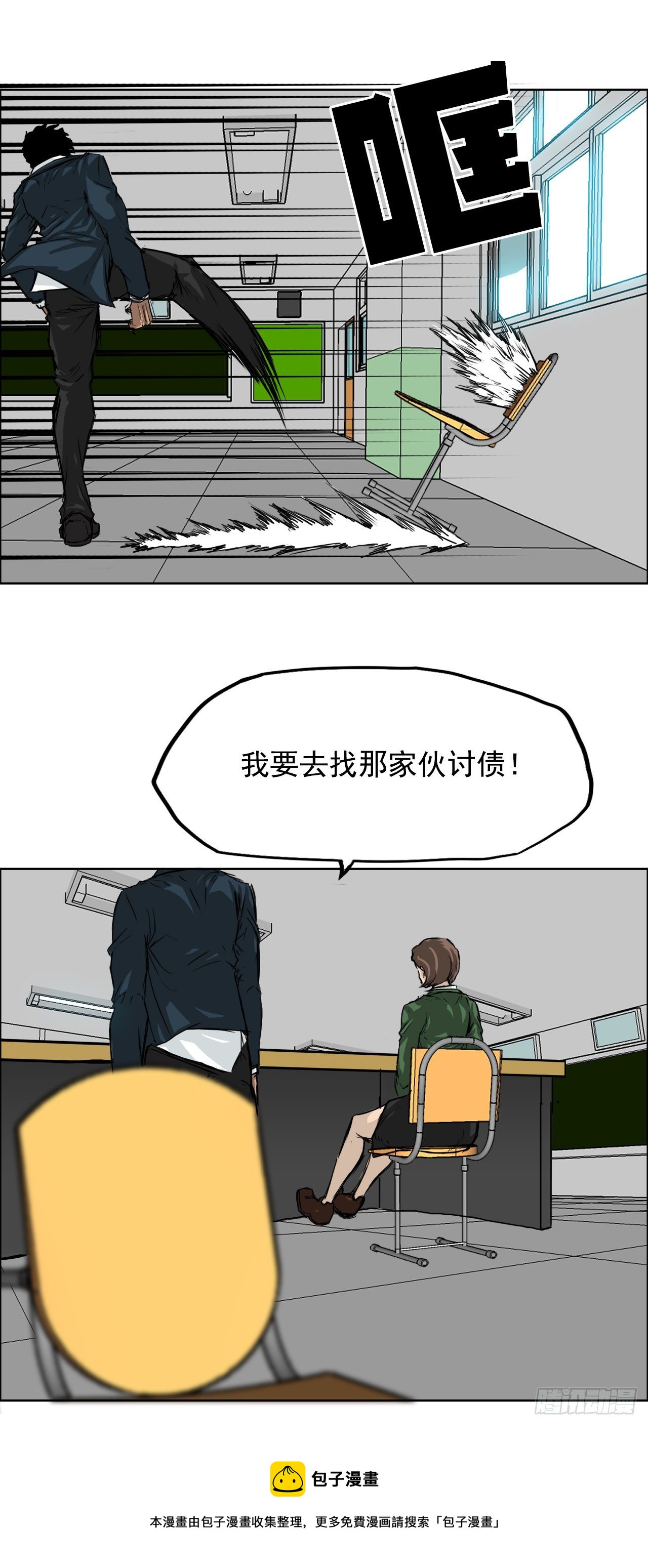 11.张贤旭再登场12